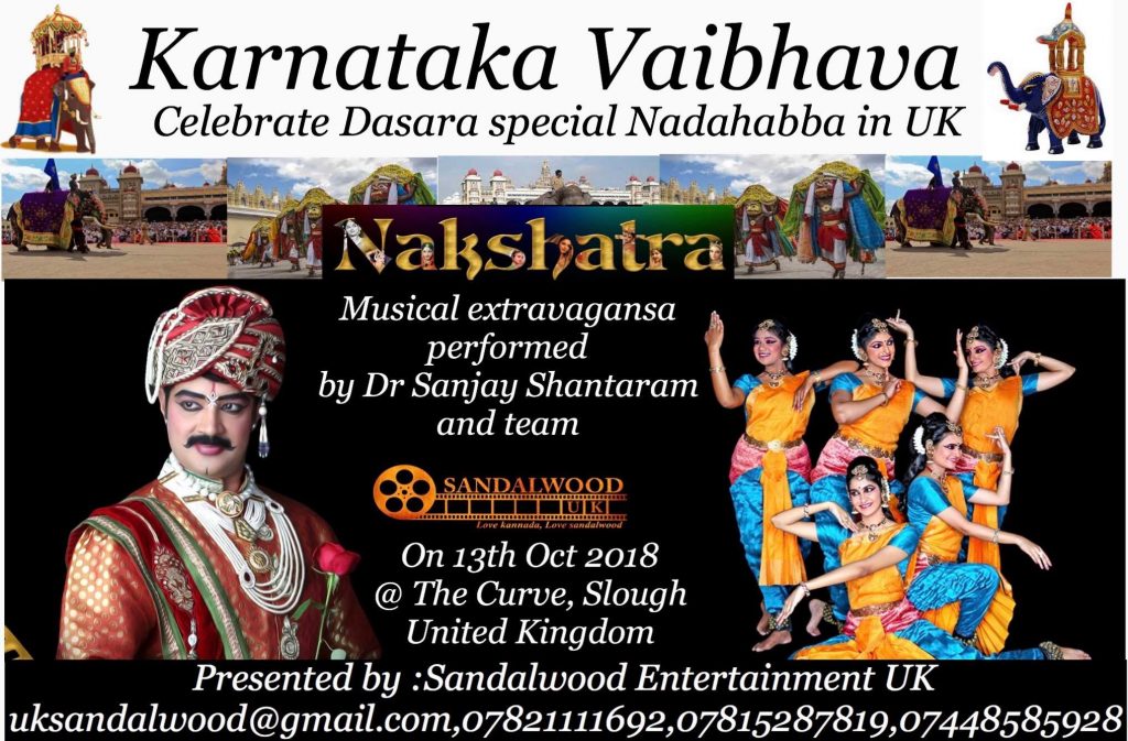 Nakshatra musical event